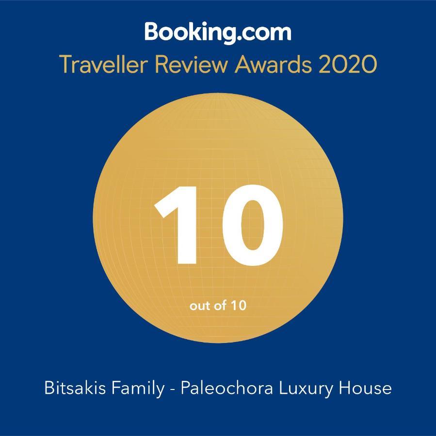 Bitsakis Family I - Paleochora Luxury House Βίλα Εξωτερικό φωτογραφία