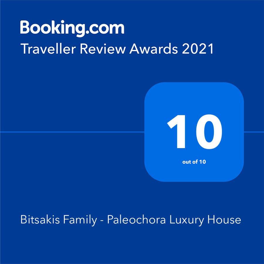 Bitsakis Family I - Paleochora Luxury House Βίλα Εξωτερικό φωτογραφία